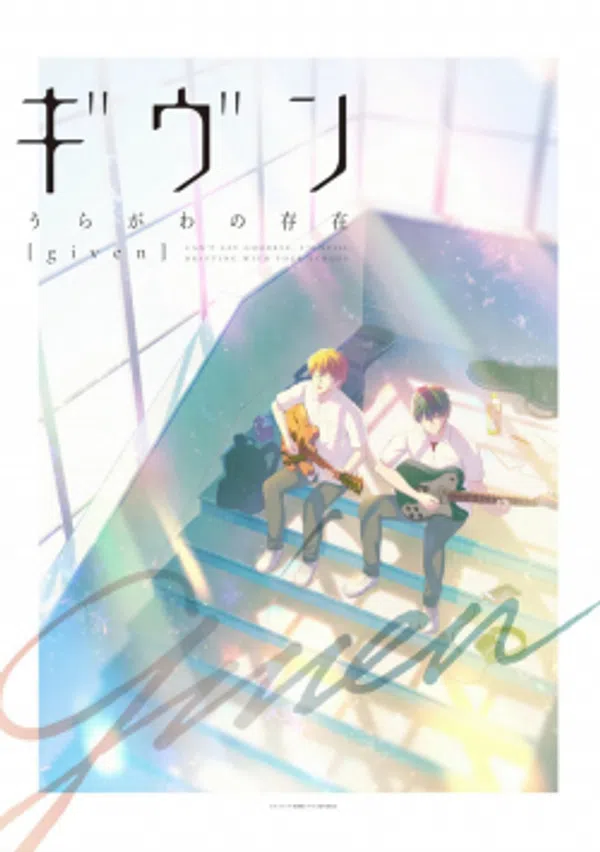 Xem Phim Given: Uragawa no Sonzai Vietsub HD Online