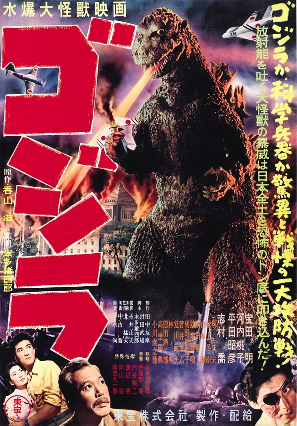 Poster phim Godzilla trên Phim Mới