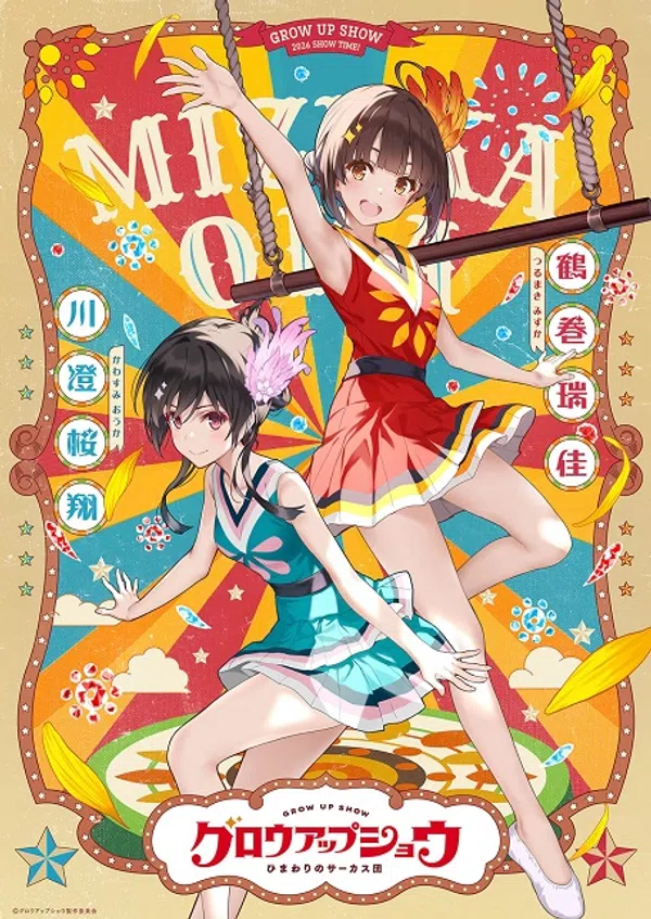 Poster phim Grow Up Show: Himawari no Circus-dan trên Phim Mới