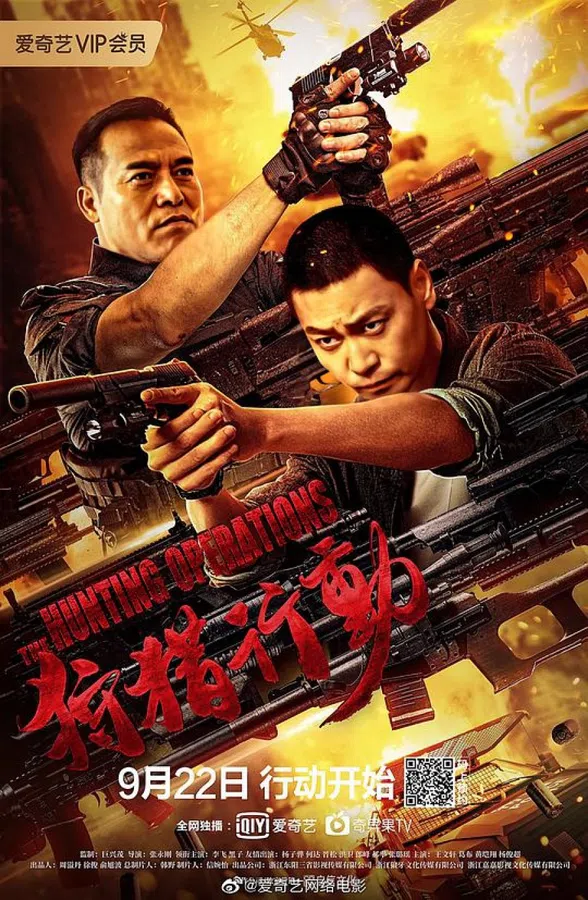 Poster phim Hành Động Săn Bắn trên Phim Mới