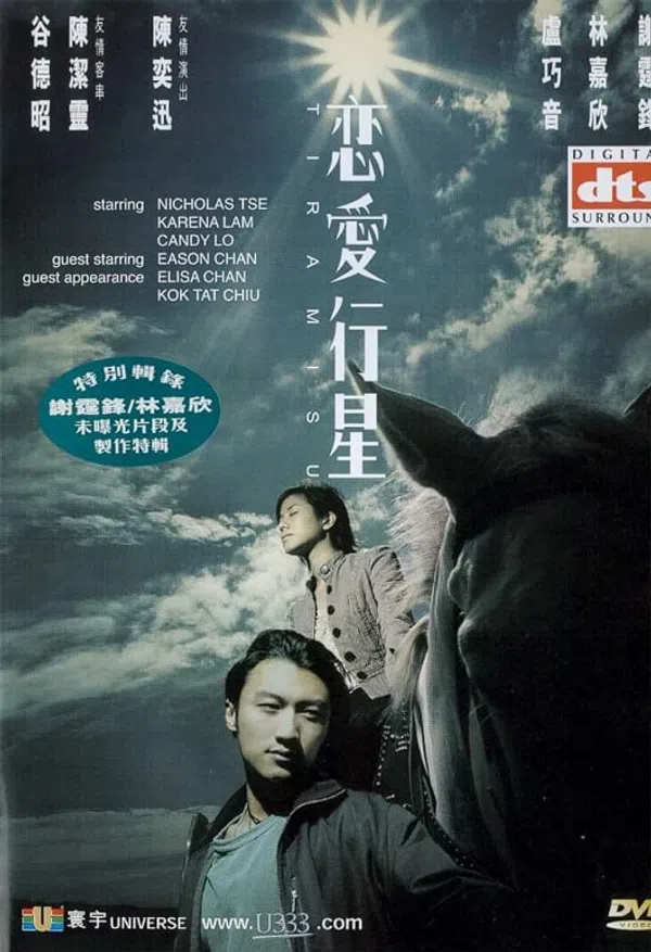 Poster phim Hành Tinh Yêu Thương trên Phim Mới