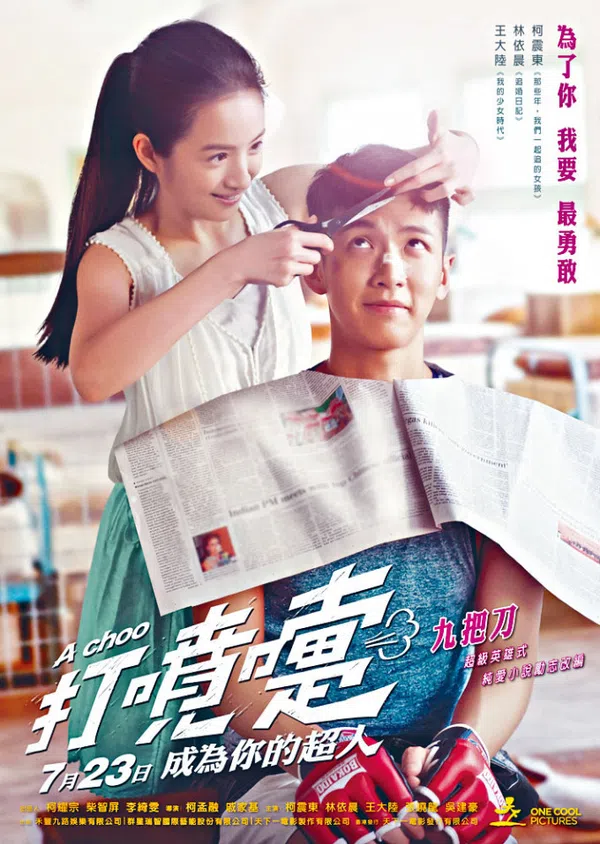 Xem Phim Hắt Xì Vietsub HD Online