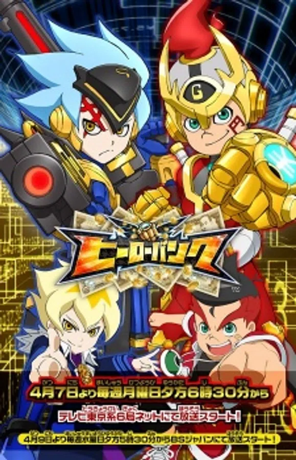 Xem Phim Hero Bank Vietsub HD Online