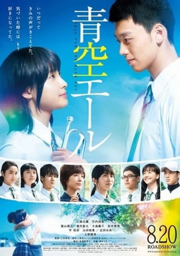 Poster phim Hét Lên Bầu Trời Xanh trên Phim Mới