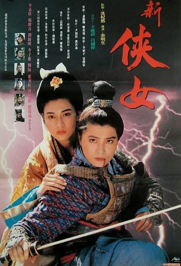Poster phim Hiệp Nữ Truyền Kỳ trên Phim Mới