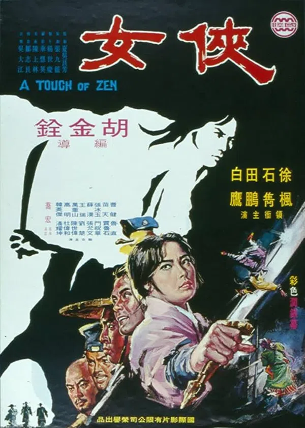 Poster phim Hiệp Nữ trên Phim Mới