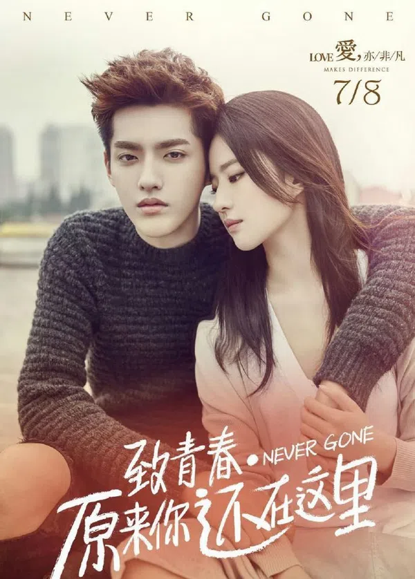 Poster phim Hóa Ra Anh Vẫn Ở Đây trên Phim Mới