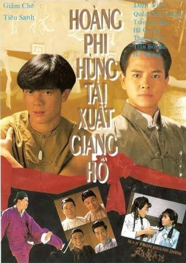Poster phim Hoàng Phi Hùng Tái Xuất Giang Hồ trên Phim Mới