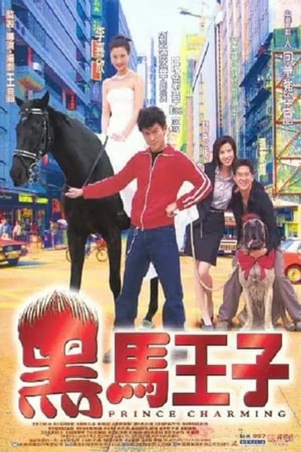 Poster phim Hoàng Tử Hắc Mã trên Phim Mới