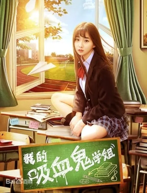 Poster phim Học Tỳ Ma Cà Rồng trên Phim Mới