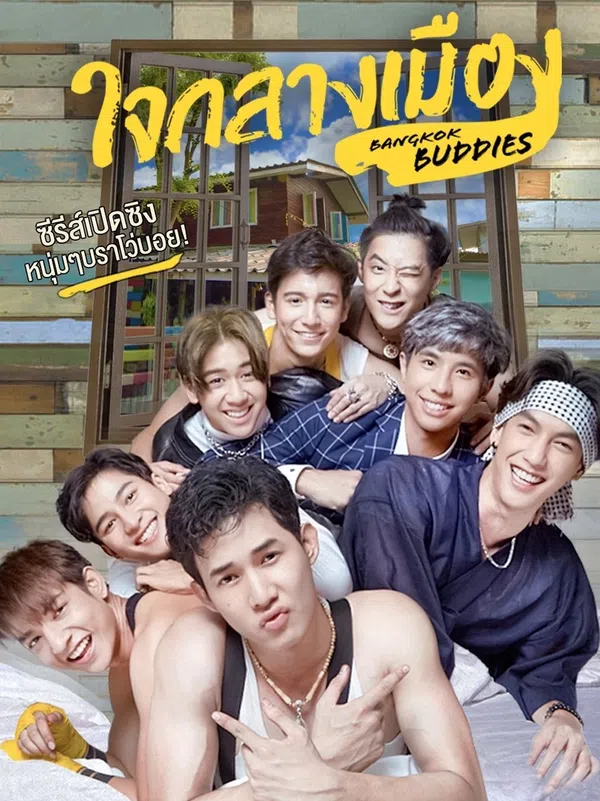 Poster phim Hội bạn Bangkok trên Phim Mới