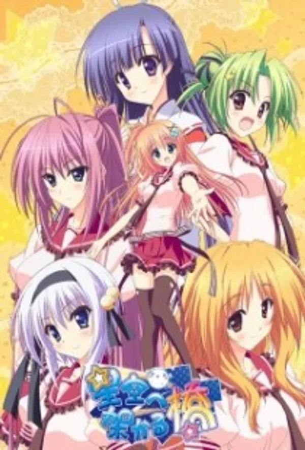 Poster phim Hoshizora e Kakaru Hashi trên Phim Mới