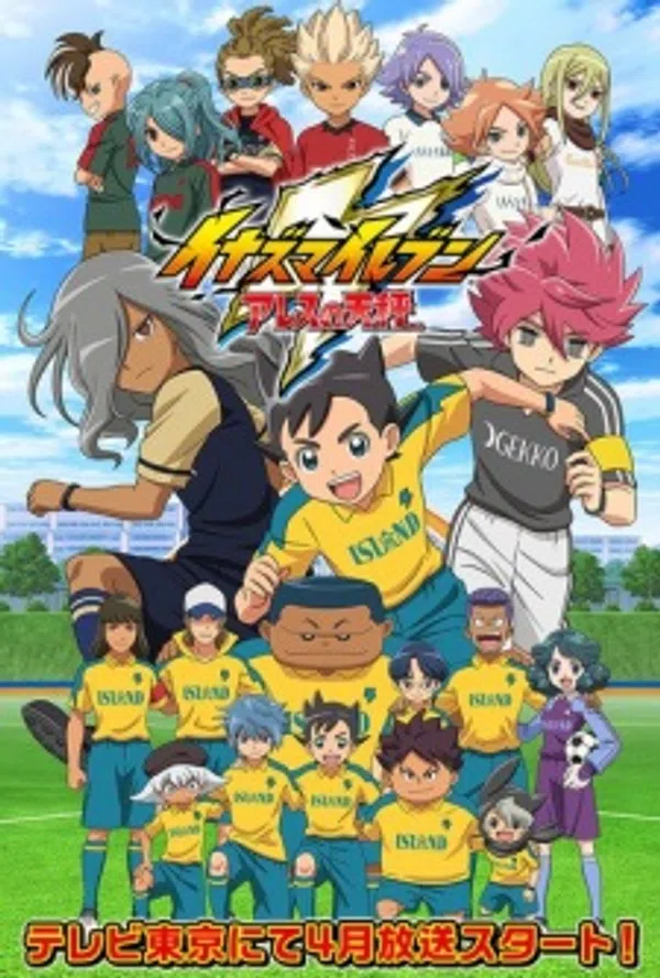 Poster phim Inazuma Eleven: Ares no Tenbin trên Phim Mới