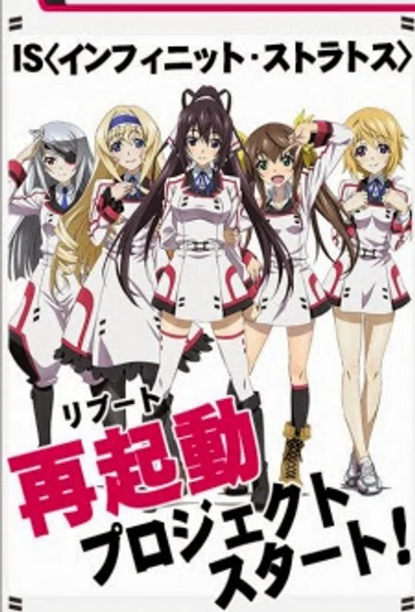 Xem Phim IS: Infinite Stratos 2 - World Purge-hen Vietsub HD Online