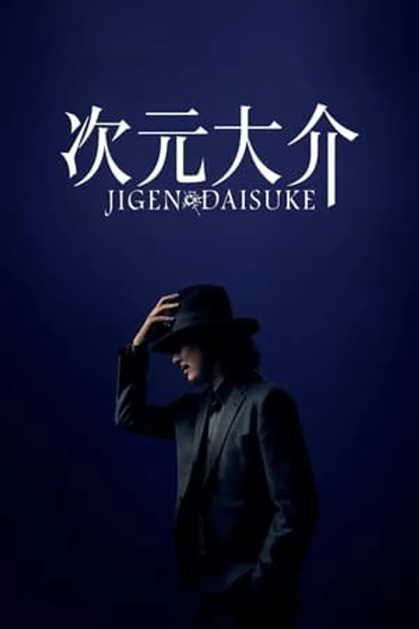 Xem Phim Jigen Daisuke Vietsub HD Online