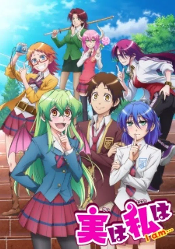 Poster phim Jitsu wa Watashi wa trên Phim Mới