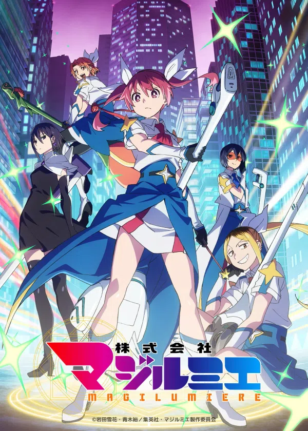 Poster phim Kabushikigaisha Magi-Lumière SS2 trên Phim Mới