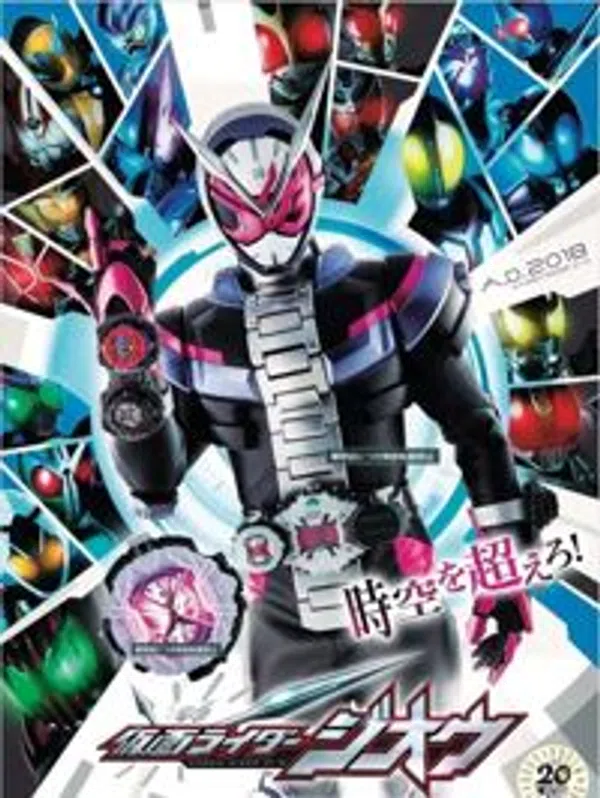 Poster phim Kamen Rider Zi-O trên Phim Mới