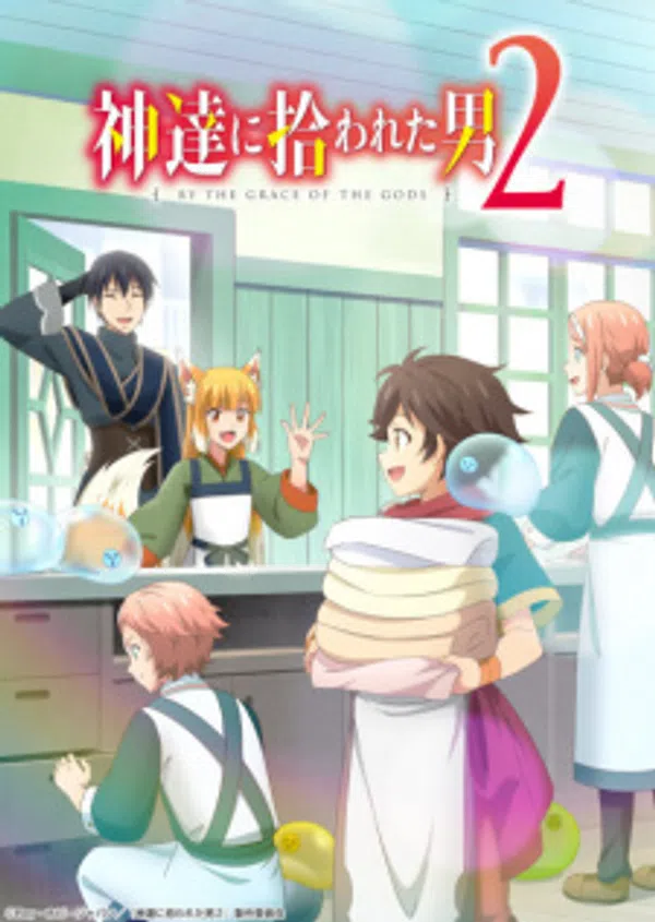 Poster phim Kami-tachi ni Hirowareta Otoko 2nd Season trên Phim Mới