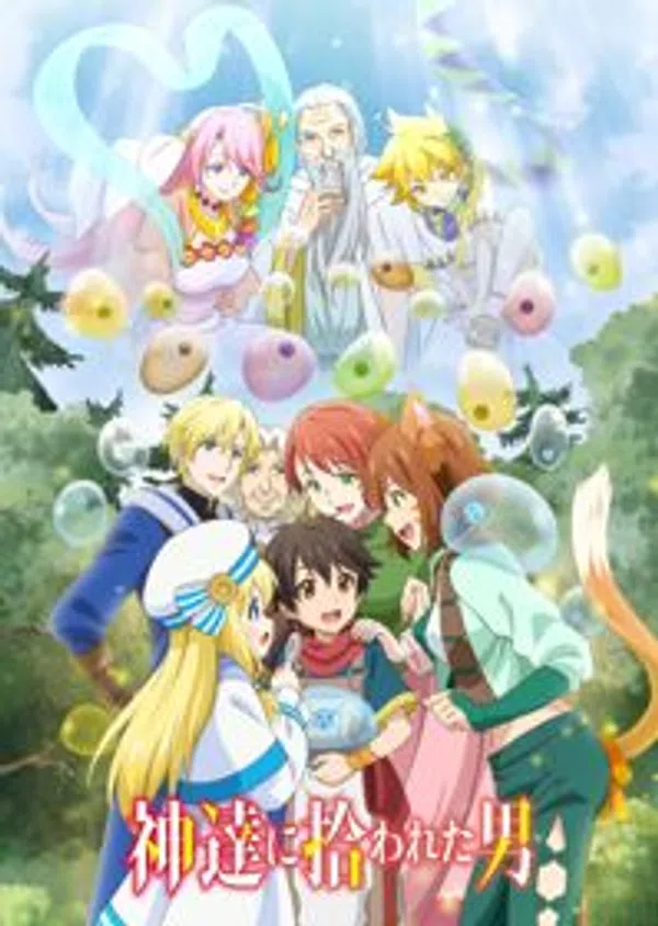 Poster phim Kami-tachi ni Hirowareta Otoko trên Phim Mới