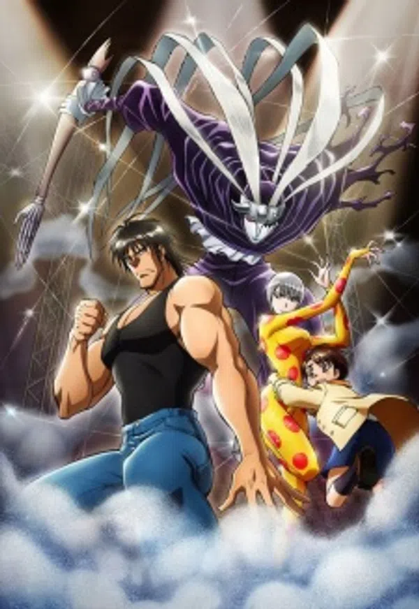 Xem Phim Karakuri Circus Vietsub HD Online