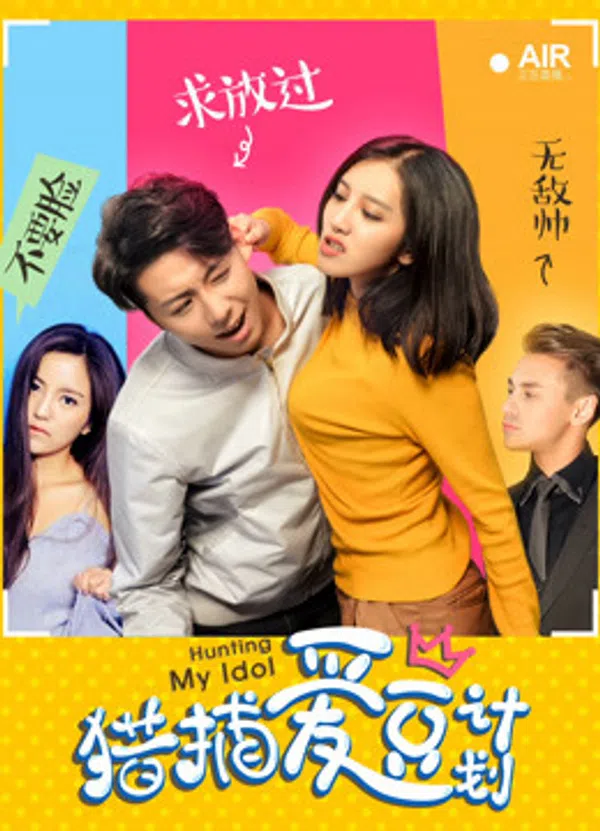 Poster phim Kế hoạch săn lùng tình yêu trên Phim Mới