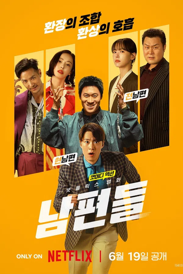 Poster phim Khi Chồng Hợp Lực trên Phim Mới