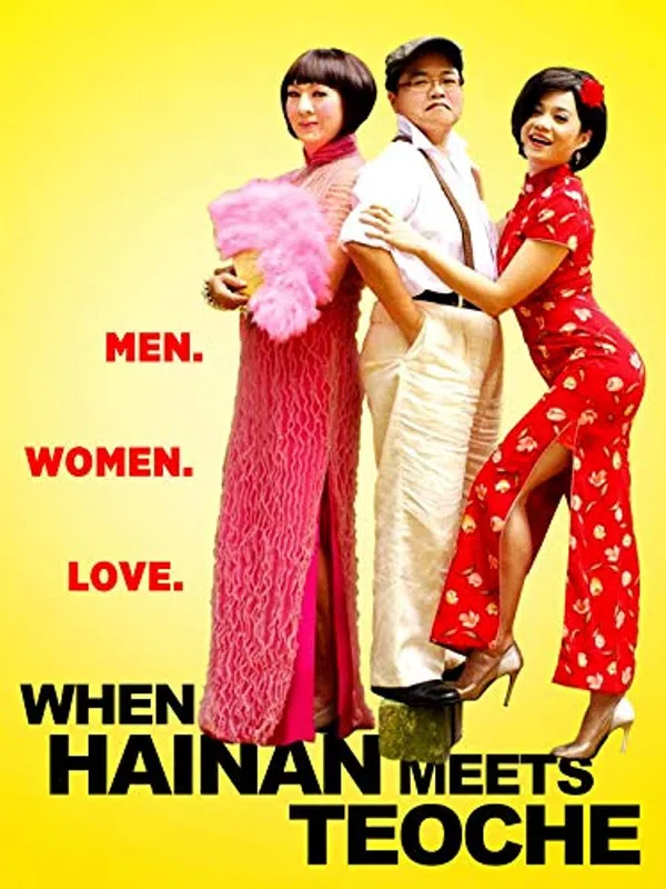 Poster phim Khi Hải Nam gặp Triều Châu trên Phim Mới