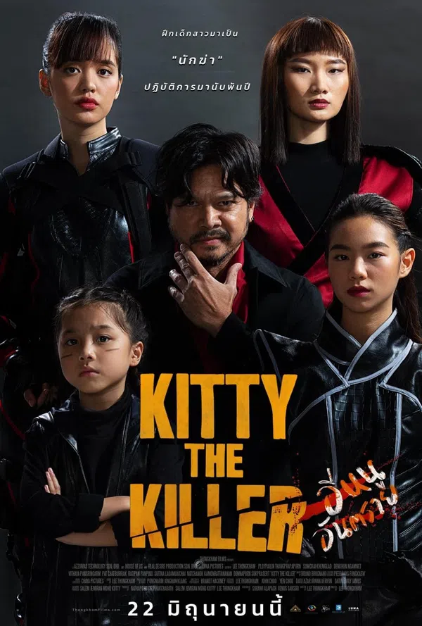 Poster phim Kitty The Killer trên Phim Mới