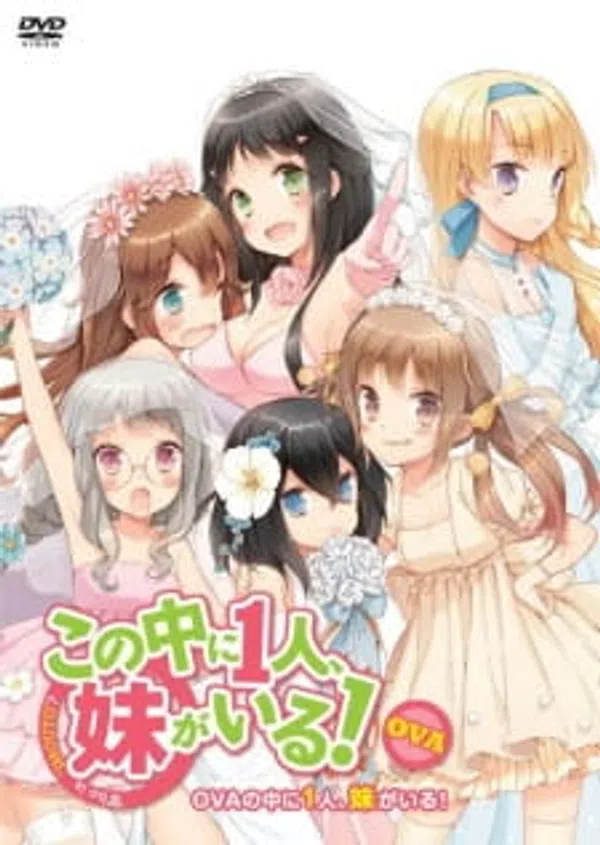 Poster phim Kono Naka ni Hitori, Imouto ga Iru!: Ani, Imouto, Koibito trên Phim Mới
