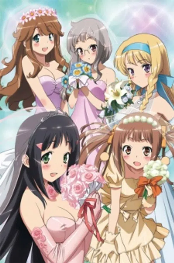 Poster phim Kono Naka ni Hitori, Imouto ga Iru! trên Phim Mới