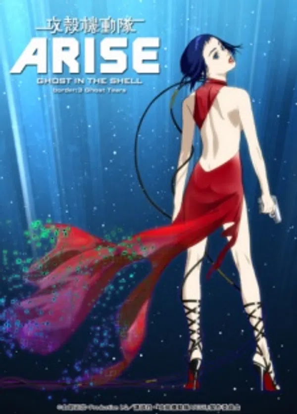 Poster phim Koukaku Kidoutai Arise: Ghost in the Shell - Border:3 Ghost Tears trên Phim Mới