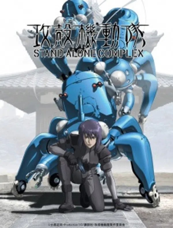 Xem Phim Koukaku Kidoutai: Stand Alone Complex Vietsub HD Online