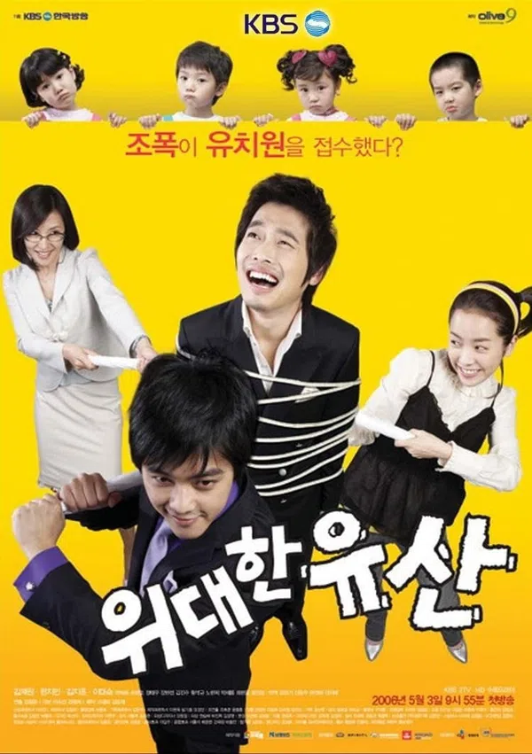 Poster phim Kỳ Vọng Lớn Lao trên Phim Mới