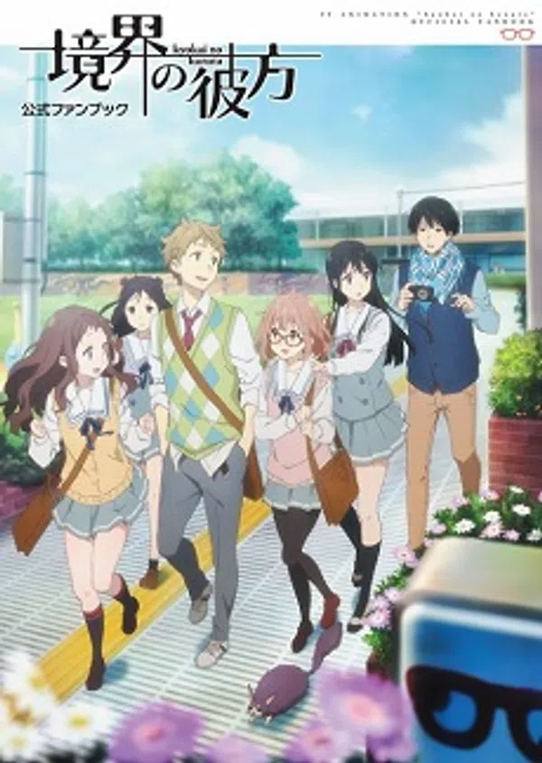 Poster phim Kyoukai no Kanata: Mini Gekijou trên Phim Mới