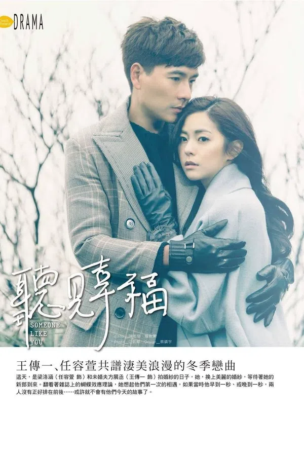 Xem Phim Lắng Nghe Hạnh Phúc Vietsub HD Online