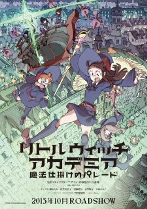 Poster phim Little Witch Academia: Mahoujikake no Parade trên Phim Mới