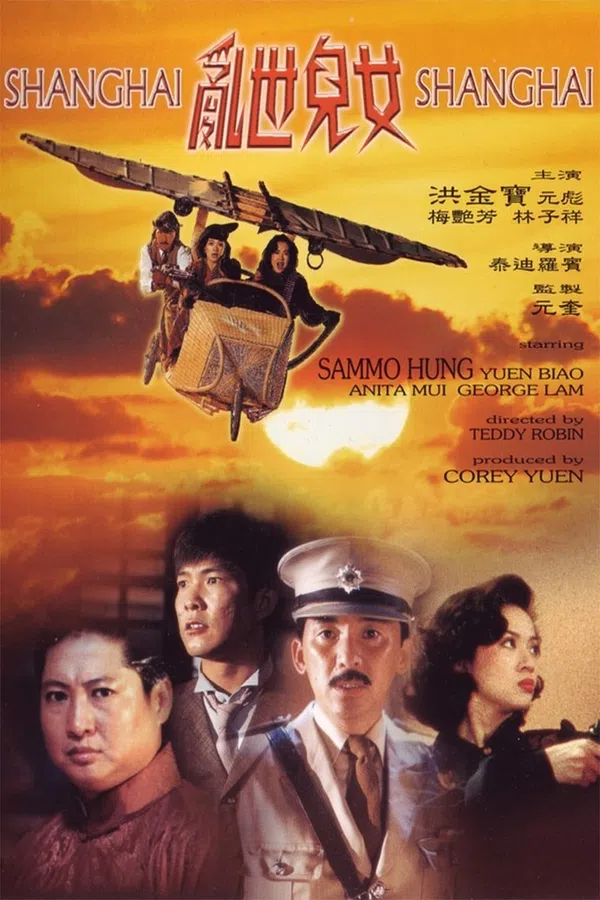 Poster phim Loạn Thế Nhi Nữ trên Phim Mới