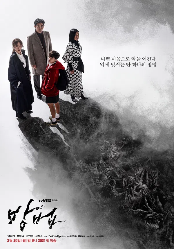 Xem Phim Lời nguyền bí ẩn Vietsub HD Online