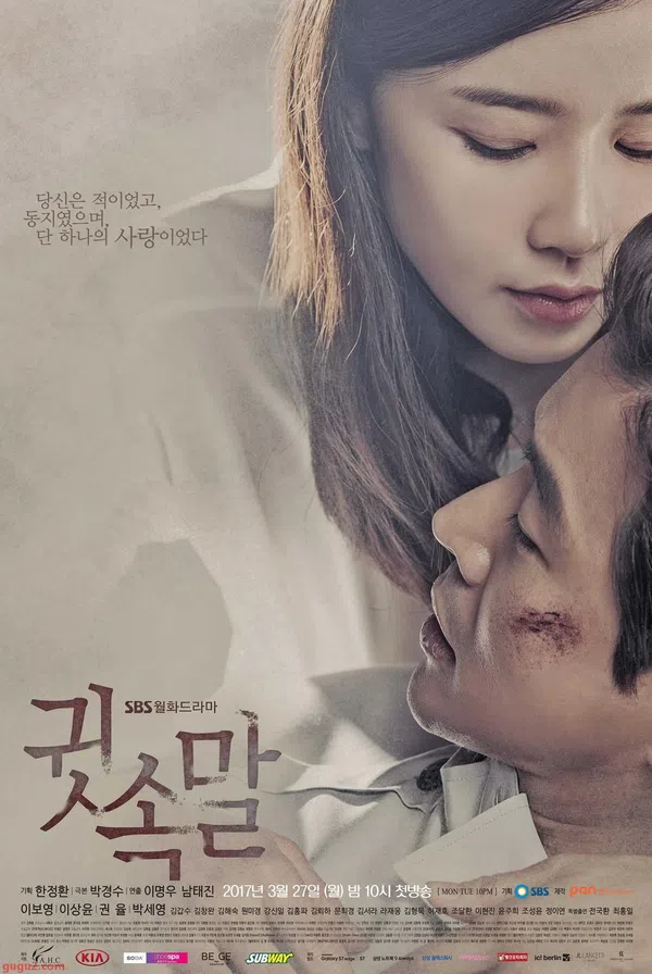 Xem Phim Lời Thì Thầm Vietsub HD Online