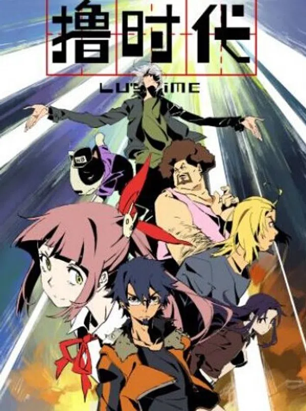 Poster phim Lu Shidai 2nd Season trên Phim Mới