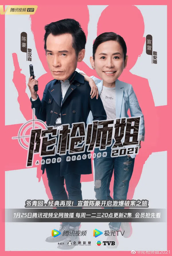 Xem Phim Lực Lượng Phản Ứng 2021 Vietsub HD Online