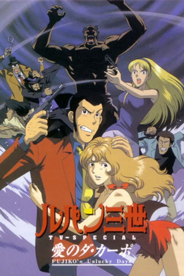 Poster phim Lupin Đệ Tam: Hồ Sơ Columbus trên Phim Mới