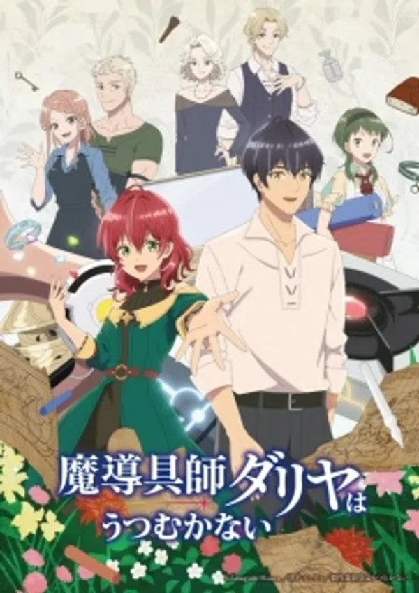 Poster phim Madougushi Dahliya wa Utsumukanai trên Phim Mới