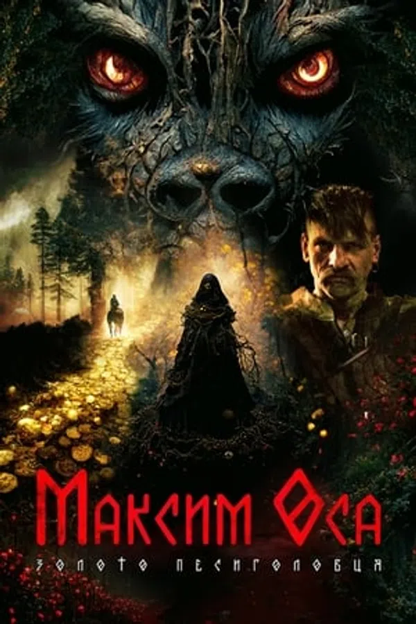 Poster phim Maksym Osa: Vàng Của Người Sói trên Phim Mới