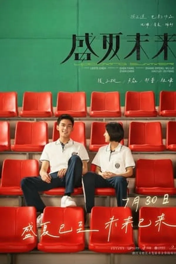 Poster phim Mùa hè chưa tới trên Phim Mới