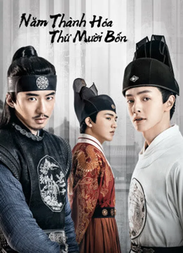 Poster phim Năm Thành Hóa Thứ Mười Bốn trên Phim Mới