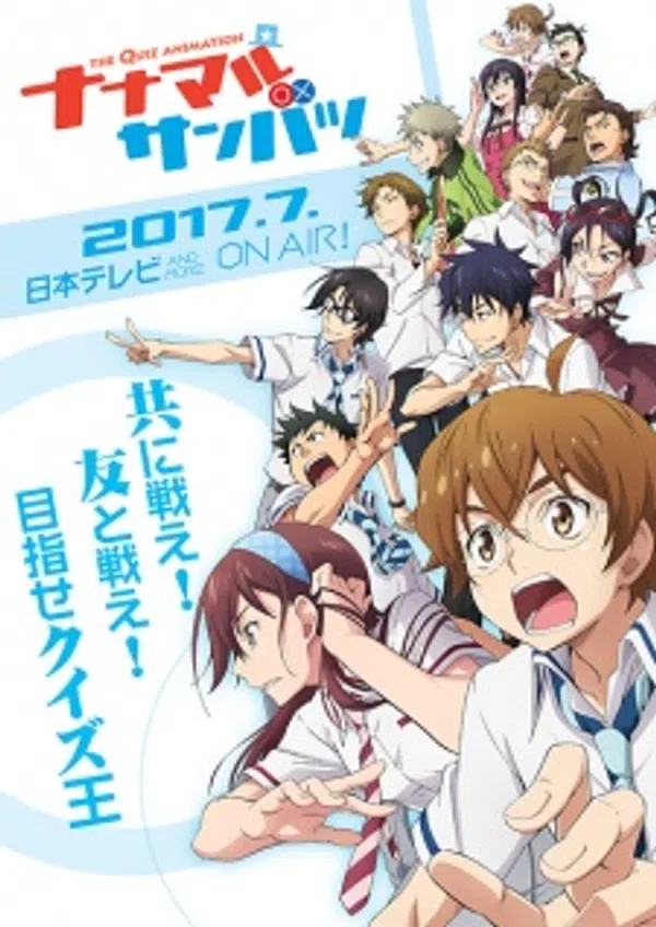 Poster phim Nana Maru San Batsu trên Phim Mới