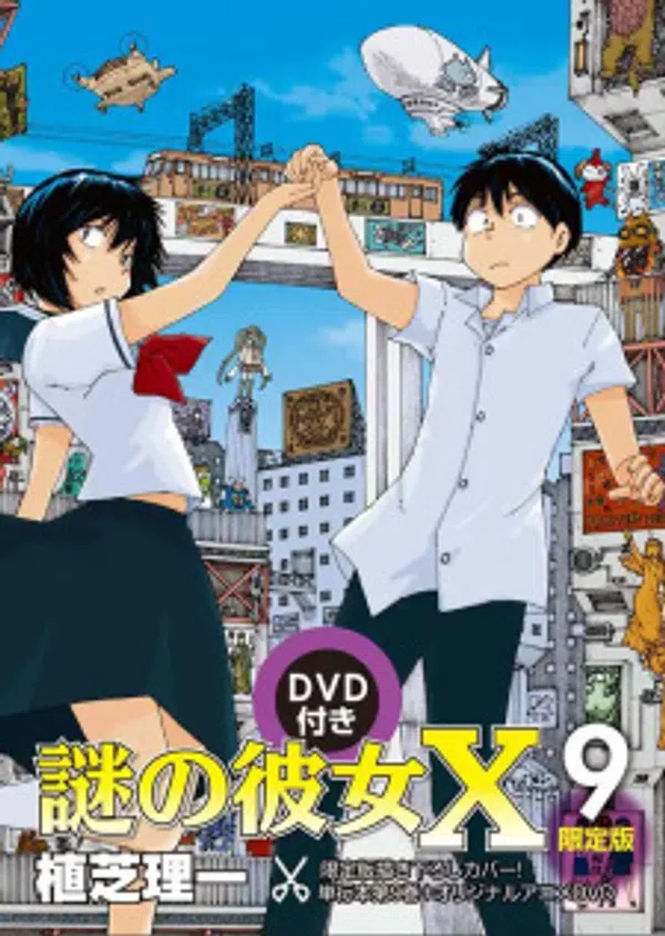 Poster phim Nazo no Kanojo X: Nazo no Natsu Matsuri trên Phim Mới