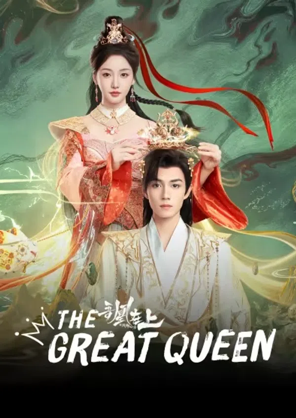 Poster phim Ngô Hoàng Tại Thượng: Phượng Ngự Tứ Phương trên Phim Mới